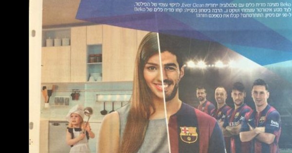 מכתב לפרסומאי המחמד התורן