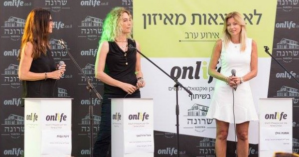 האם אפשר להפריד בין חיים לעבודה?