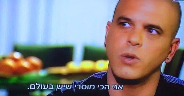 כשדנה וייס ניקתה את אייל גולן