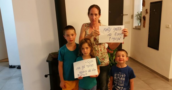 החופש הגדול שובר אותנו ההורים כל פעם מחדש