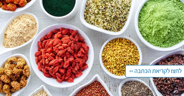 ממים מינרליים ועד לאצות: המאכלים שאתם חייבים להכניס לתפריט שלכם