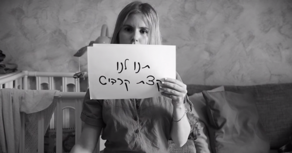 אני אמא עם ילדה קטנה בוכה