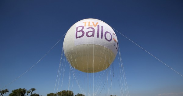 מחפשים מה לעשות בסוכות: הנה 5 חוויות