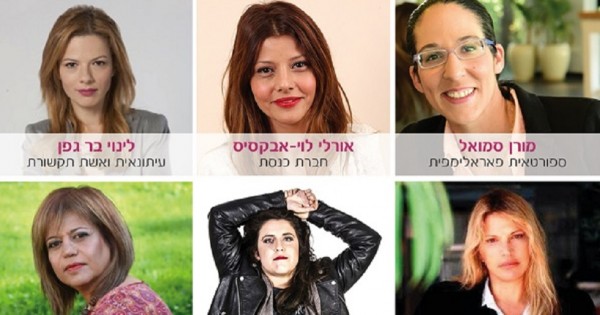 למצוא את האיזון: אירוע ערב מיוחד של onlife