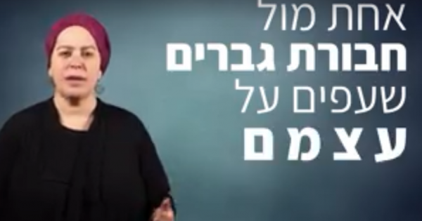 דינה דיין: אחת מול שמונה