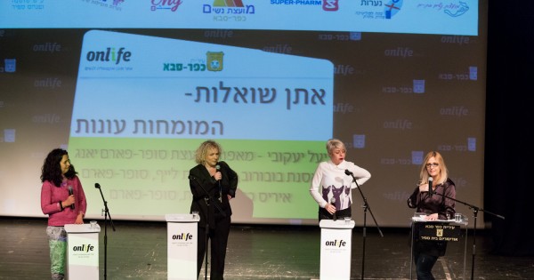 על חצ'קונים, אמצעי מניעה והשמנה: המומחות עונות