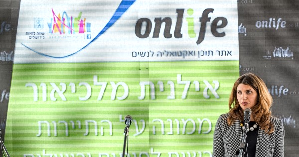 במקום להגיד ברלין, ניו יורק או רומא: שיגידו ג'רוזלם