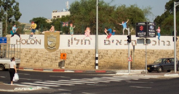 רווק בפריפריה: כך עברתי מתל אביב לחולון ונשארתי בחיים