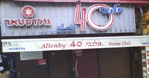 אלנבי 40