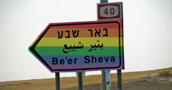 מצעד הגאווה בבאר שבע: אני כבר מת אבל אולי הוא יציל אחרים