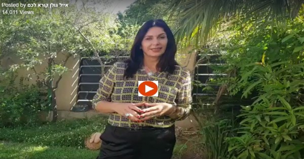 מירי רגב, אייל גולן לא זקוק לתמיכה שלך