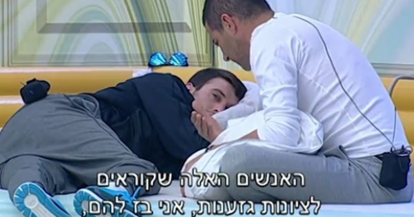 שרון גל מנצל את האח הגדול בצורה מסוכנת