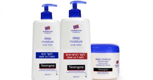 מוצרי טיפוח העור שאת חייבת לחורף 2016