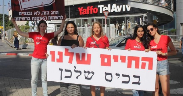 מחאת המידות עוברת לרחוב