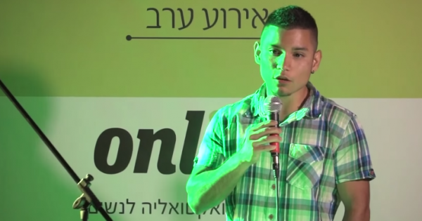 המציאות של טרנסג'נדרים מורכבת