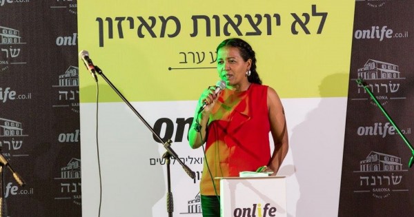 צגה מלקו: מפלים אותי על מוצא, לא על מגדר