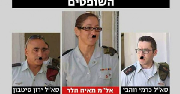 ההסתה הפרועה וחסרת התקדים נגד השופטת מאיה הלר