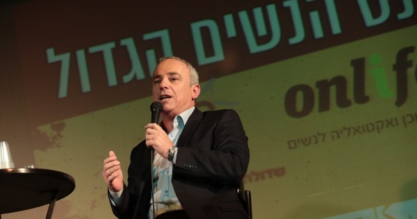 כנס הבחירות: מה הם מתכוונים לעשות עבור נשים?