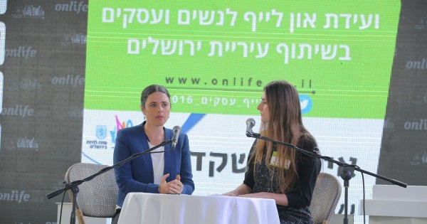 איילת שקד: לא אתערב בנושא החנינה לקצב