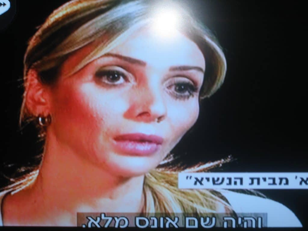 אורלי רביבו שזכתה לכינוי א' מבית הנשיא