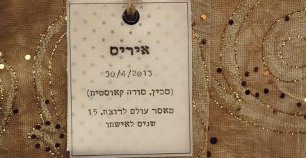 אי אפשר להלביש יפה את האלימות נגד נשים