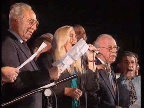 עצרת השלם 1995