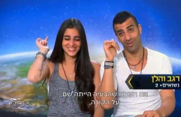 הלן ורגב הוד, המירוץ למיליון