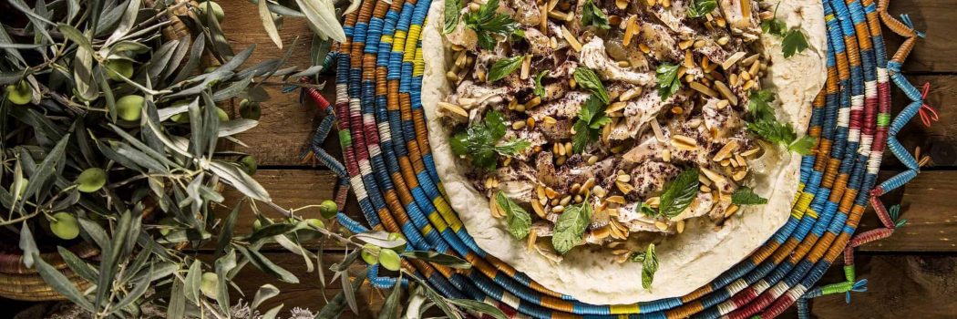 מתכון למסח'ין של השף נשאאת עבאס