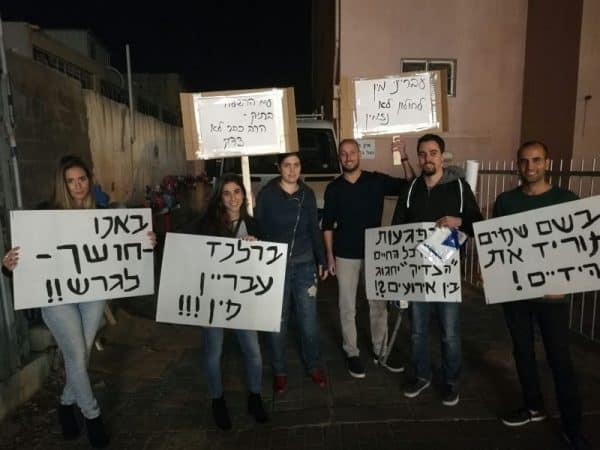 ההפגנה בבת ים, מול בית הכנסת "אור ישראל"