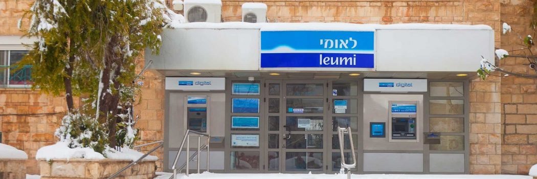 למי קראת בנק: האם אנחנו צועדים לקראת עתיד ללא בנקים?