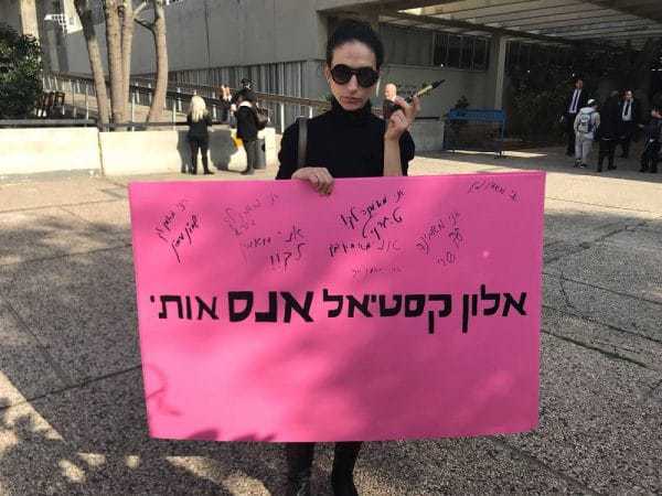 עירד מרציאנו-צייגר