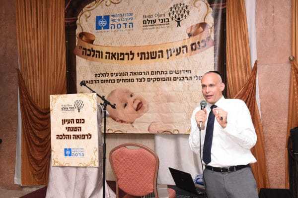 רפואת נשים ללא נשים