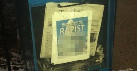 סטודנטית הפיצה 300 עלונים ברחבי הקמפוס: 'זה האנס שלי'