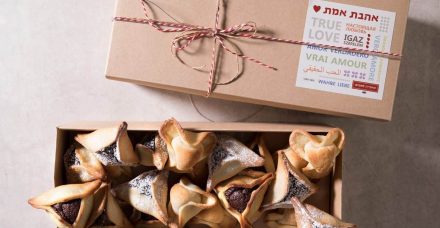 פורים 2018: איפה תמצאו את אוזני ההמן הכי טעימות?