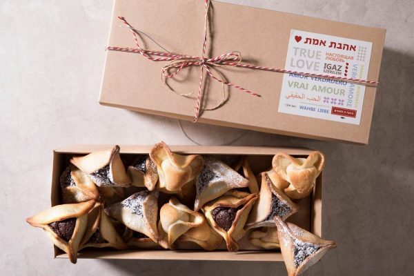 פורים במאפיית לחמים 2018 צילום דניאל לילה