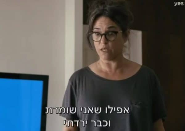 דנה מודן ב"ככה זה", צילום מסך