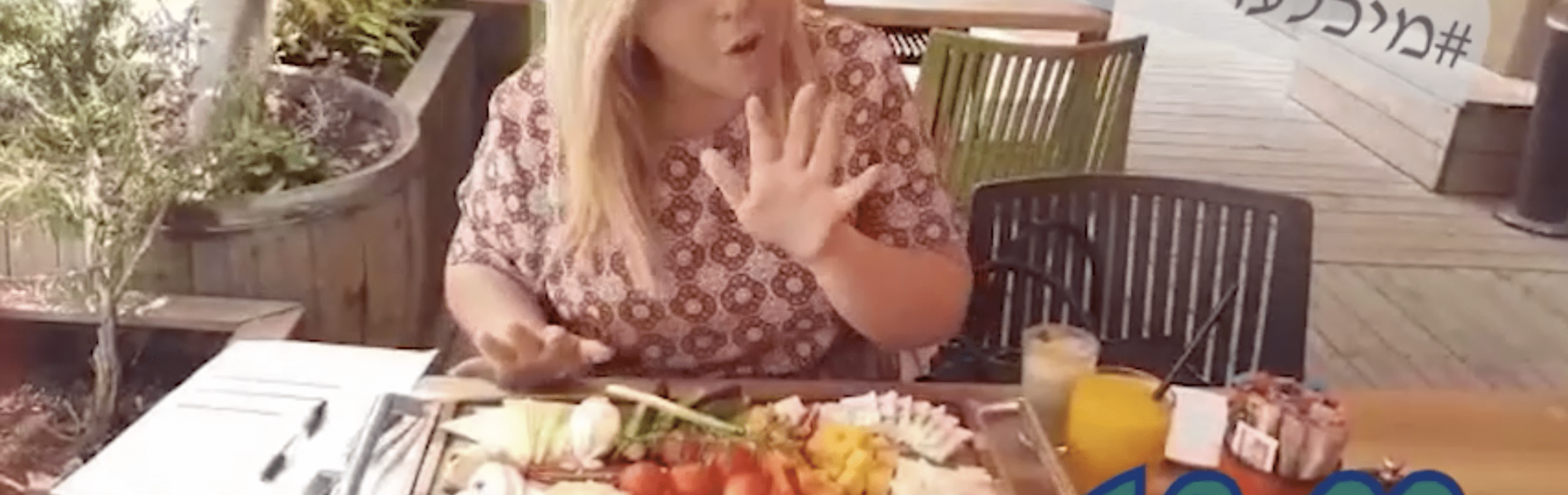 האתגר: תזונה בריאה, כושר ופרידה מפחמימות