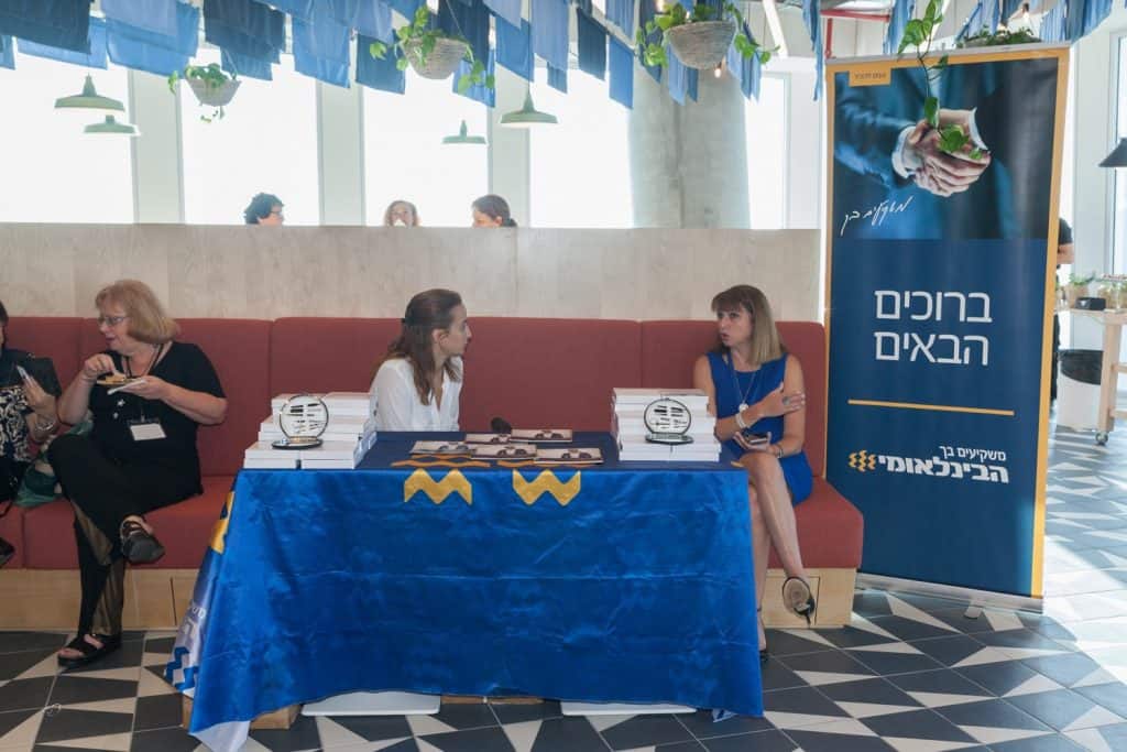 ועידת היזמיות של און לייף