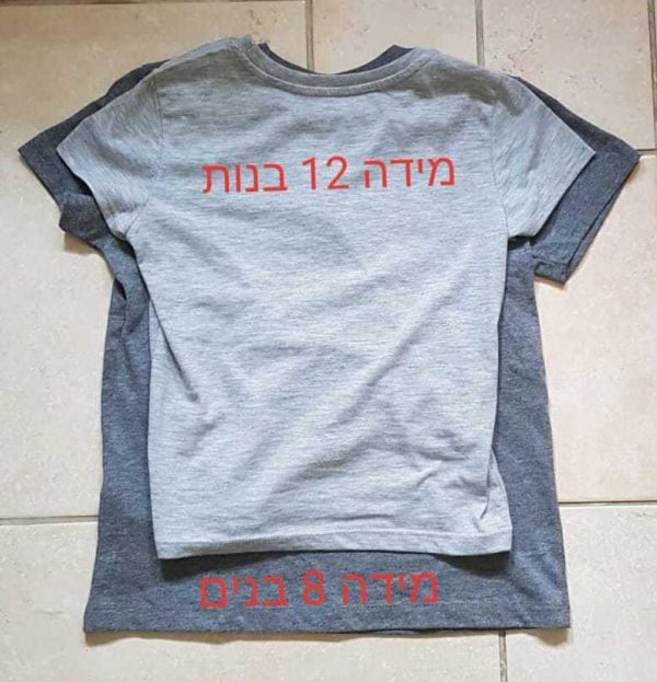 צילום: יעל ברנר