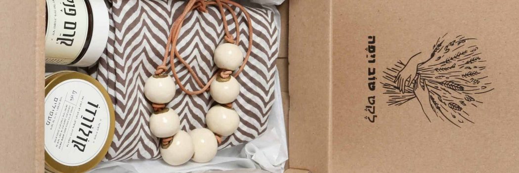 לקט מארזי מתנות "טוב ויפה" של קרן שביט