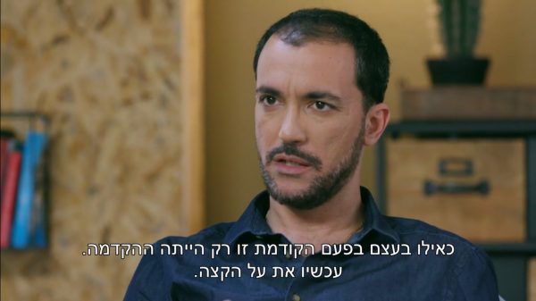 אתה יכול לנסות אבל לא תבין את הייאוש הזה לעולם. ד"ר גבריאל בוקובזה. צילום מסך מתוך "לאהוב את אנה"
