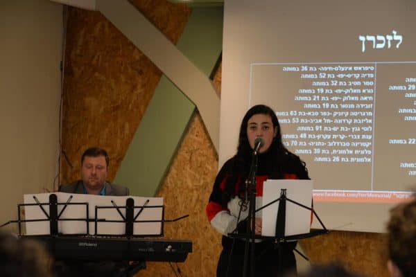 מתוך הטקס שהתקיים אמש. צילום: שרית עוזיאלי