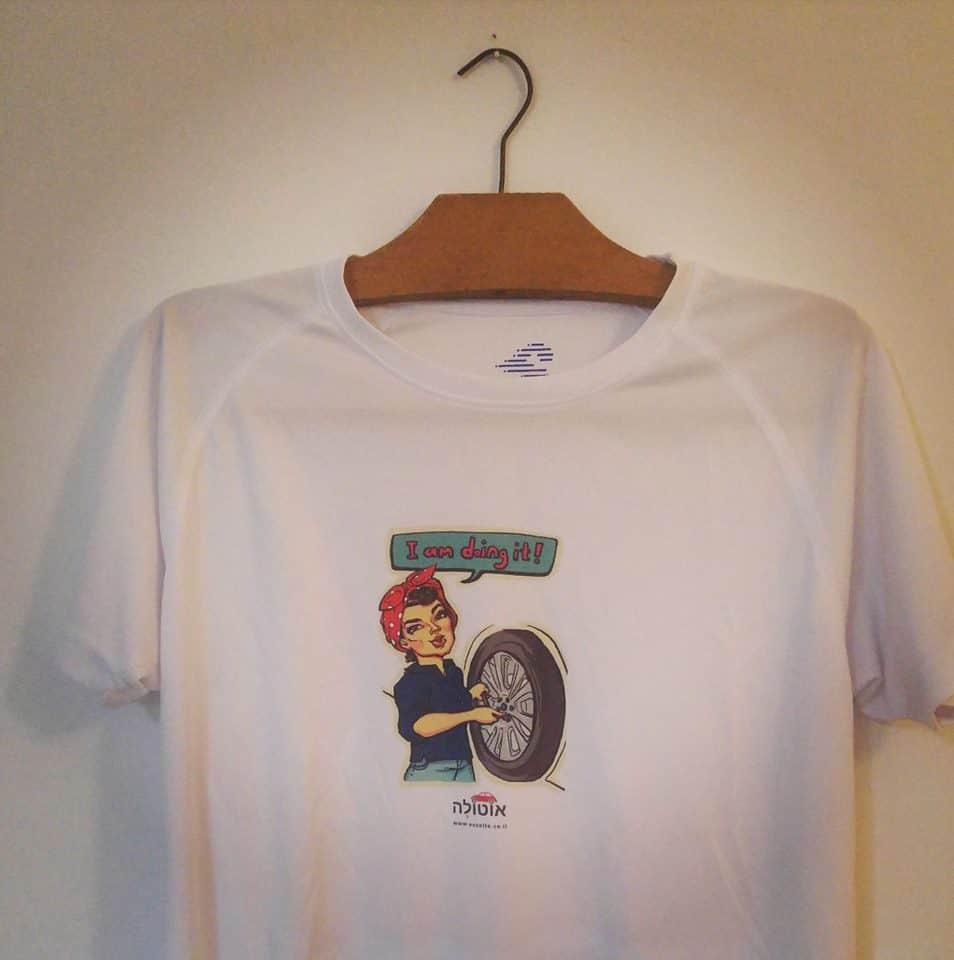 תהילה גבאי דויטש. צילום באדיבות המצולמת