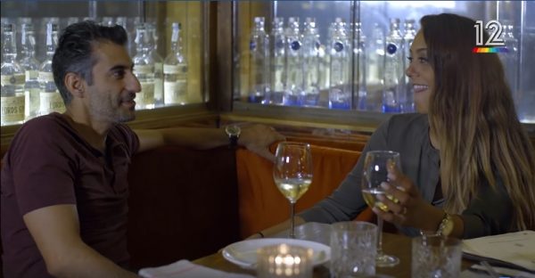 חתונה ממבט ראשון. צילום מסך קשת 12