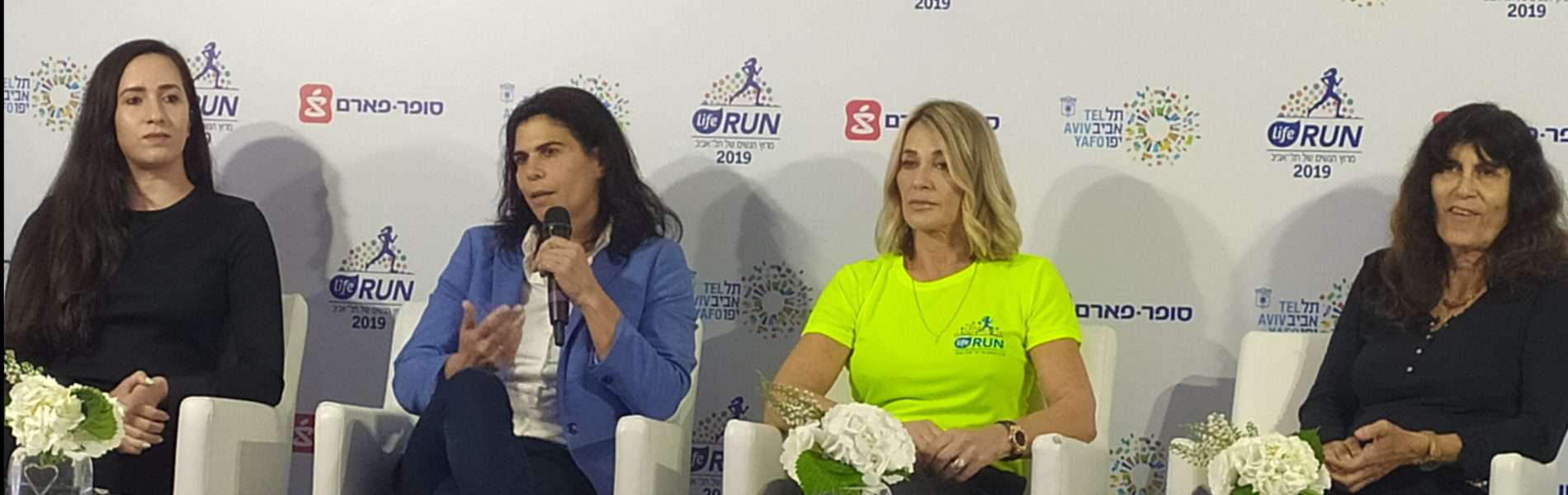 ספורט ונשים, ביחד ולחוד