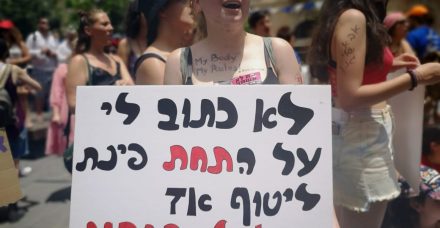 'זו הרי יכלה כל כך בקלות להיות אני. גם אני אישה'