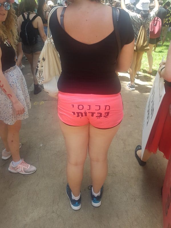 צעדת השרמוטות. צילום: לינור דויטש