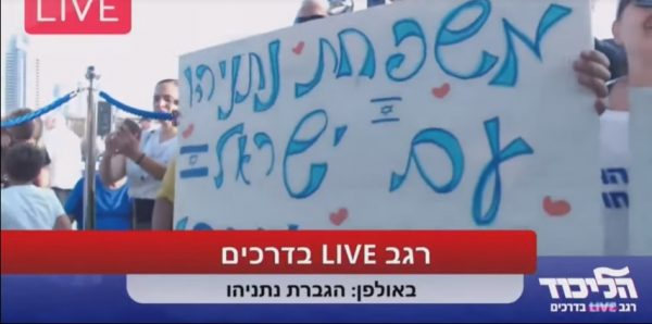 צילום מסך מתוך "רגב בדרכים"