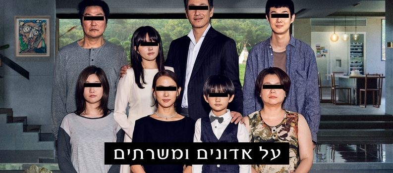 גם אחרי ט"ו באב – בילויים שלא כדאי לפספס