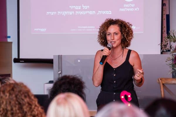 יעל צפריר. צילום: יובל יוסף